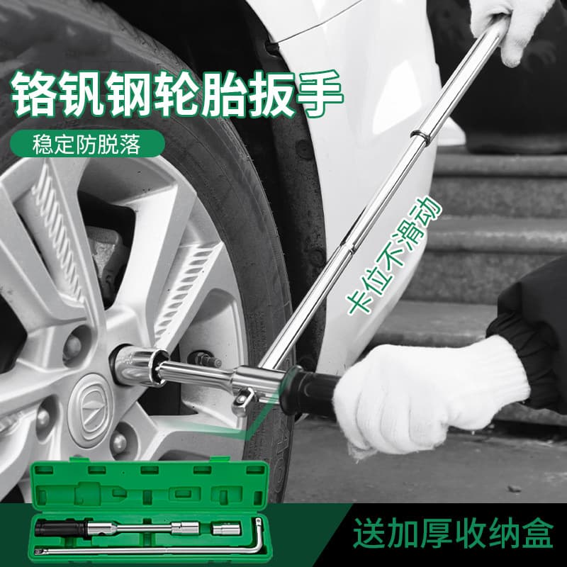 High hardness L-shaped extended heavy-duty cross tire wrench, labor-saving disassembly and assembly of car socket wrench tire wrench