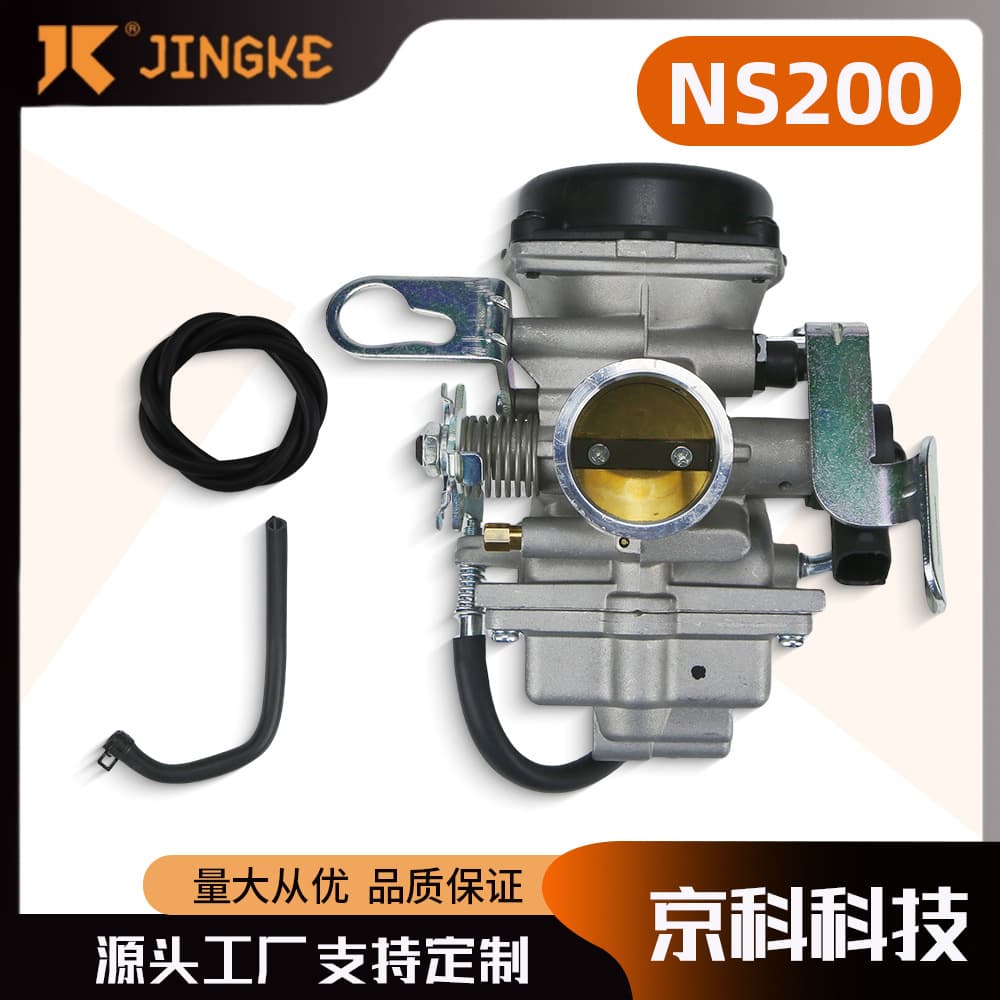 Motorcycle carburetor for Honda Pulsar NS 200 200CC DTSi BS-3