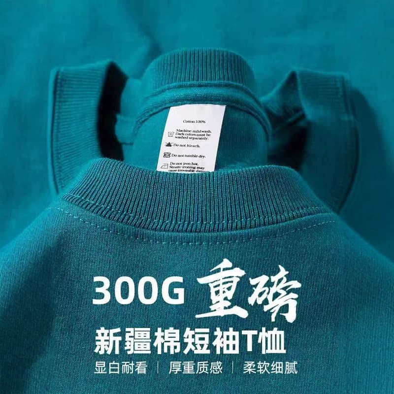 Navy Blue 320g Heavyweight Xinjiang Pure Cotton Short Sleeve T-Shirt for Men and Women, Loose Fit Solid Color Crew Neck Summer Couple Half Sleeve Fashion