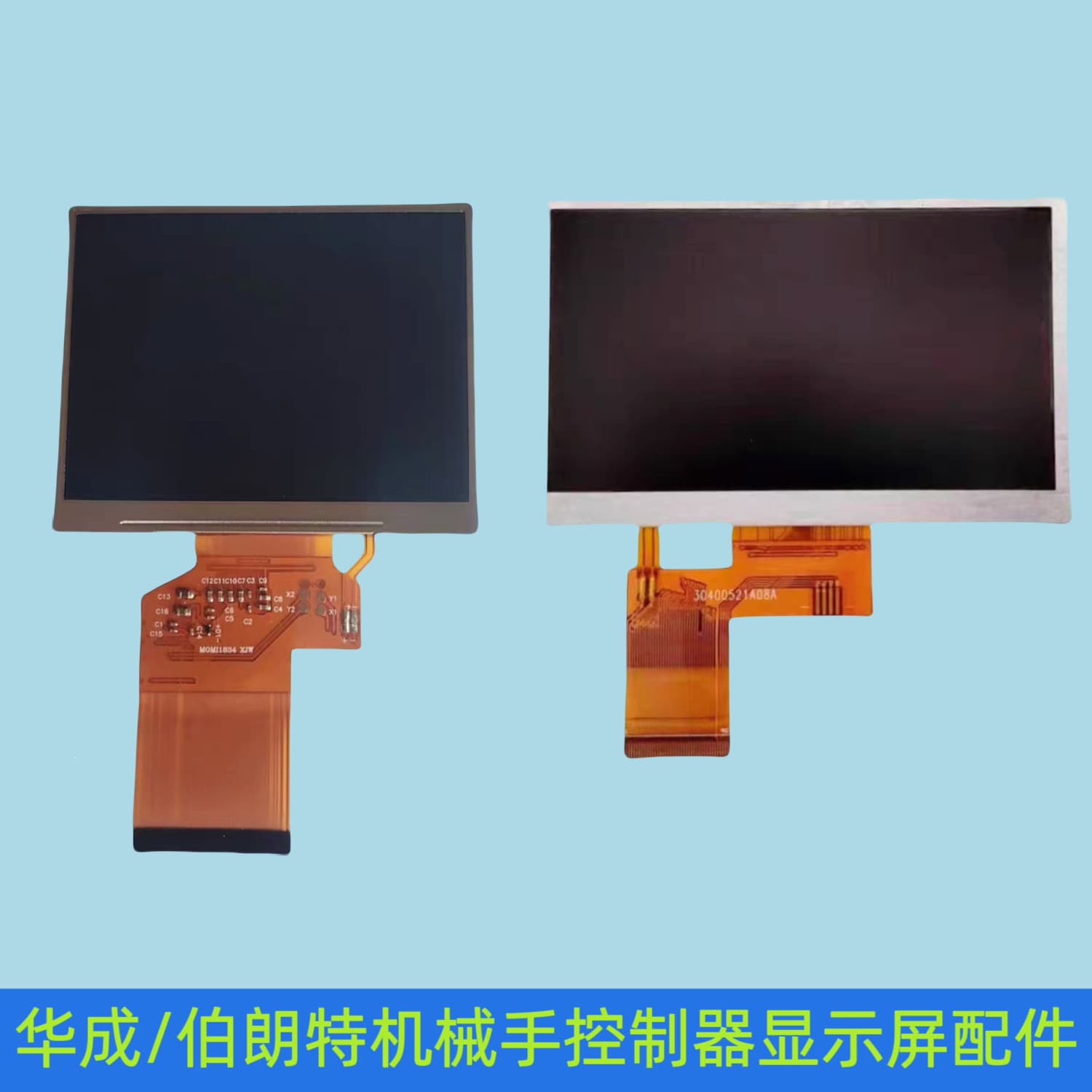 Borunte/Huacheng Robot System Controller Handheld Pendant Operation Handle Display Housing Button Accessories