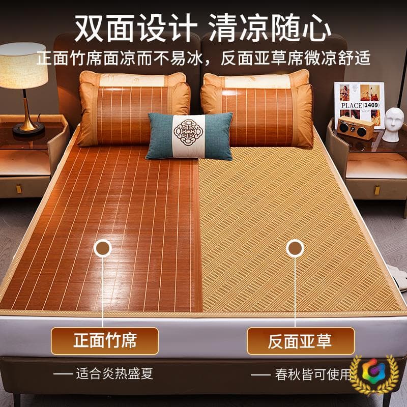 ✅ Cooling Bamboo Mat Ice Silk Mat Summer Double-Sided Foldable Home Mat Student Dormitory Single All-Season Straw