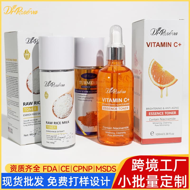 Cross-border wholesale Vitamin C Toner, moisturizing, hydrating, essence toner