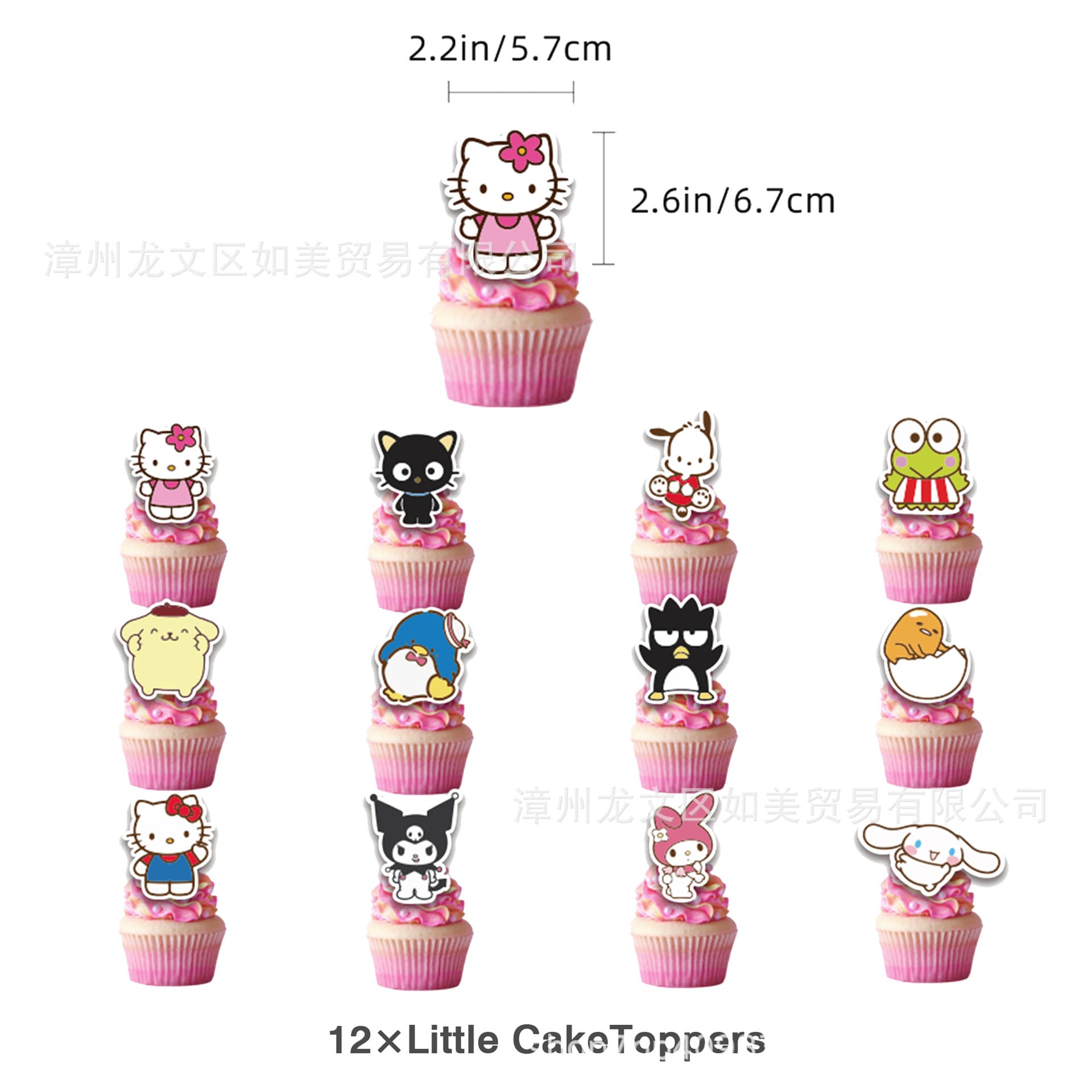 In Stock Large Inventory 67 Jackson Monkey George Monster Hunt Girl Group Theme Party Cake Toppers and Picks