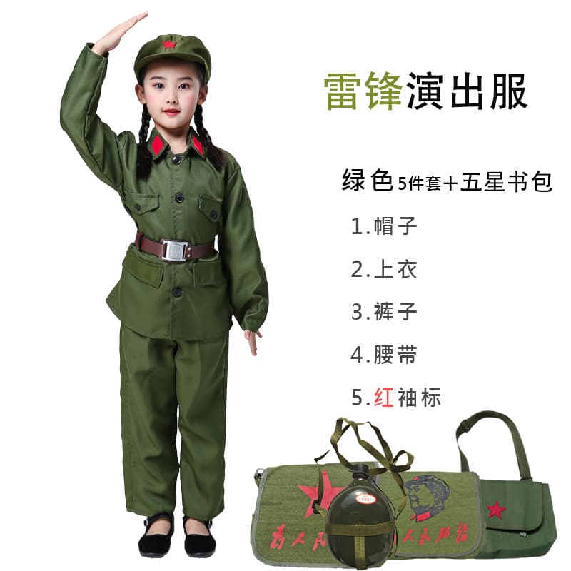 Children's Lei Feng costumes, Red Army clothes, learning from Lei Feng's good example, drama chorus costumes
