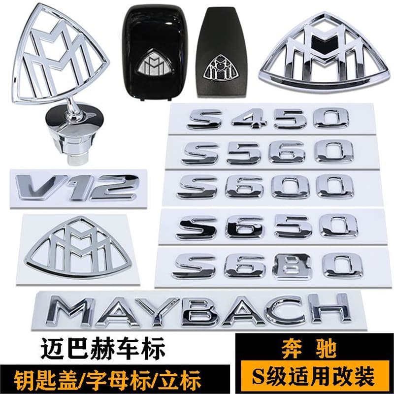 Mercedes Maybach S-Class modified hood ornament S560 S450 side badge rear trunk badge wheel hub cap original