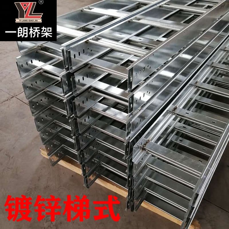 Galvanized Ladder Cable Tray Fireproof Plastic-Sprayed Stainless Steel Ladder Tray 4m 6m 10m Large Span Cable Trough