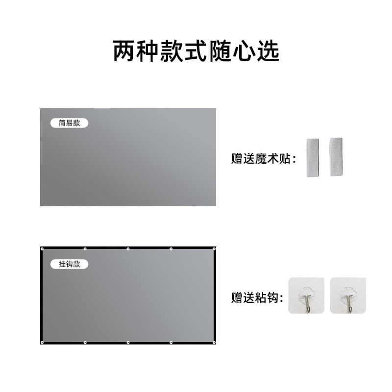 Simple Foldable Metal Ambient Light Rejecting Projector Screen for Home Use, 100/120 Inch HD Movie Screen for Projector