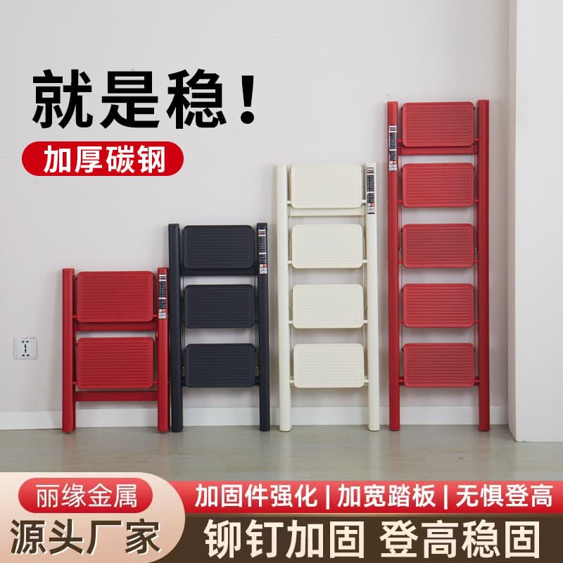 Multi-functional Household Folding Ladder, Indoor Step Ladder, A-Frame Ladder, Housewarming Gift, Step-Up Ladder