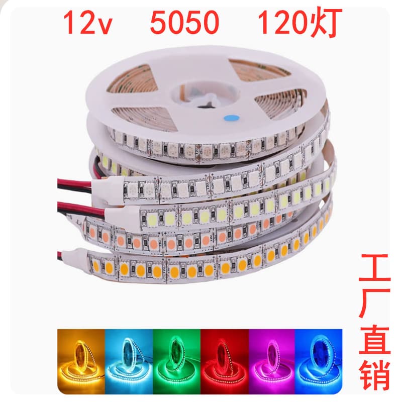 LED Strip Light 12V Red 5050 Super Bright High Brightness Bare Board 120 LEDs 12V 24V Red White Blue Yellow Flexible Light Strip