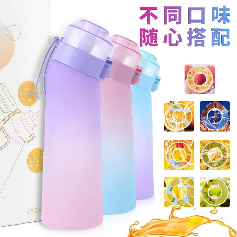 Popular Cross-Border Fumigation Ring Flavor-Changing Sports Water Bottle Space Water Bottle One-Piece Agent Free Shipping