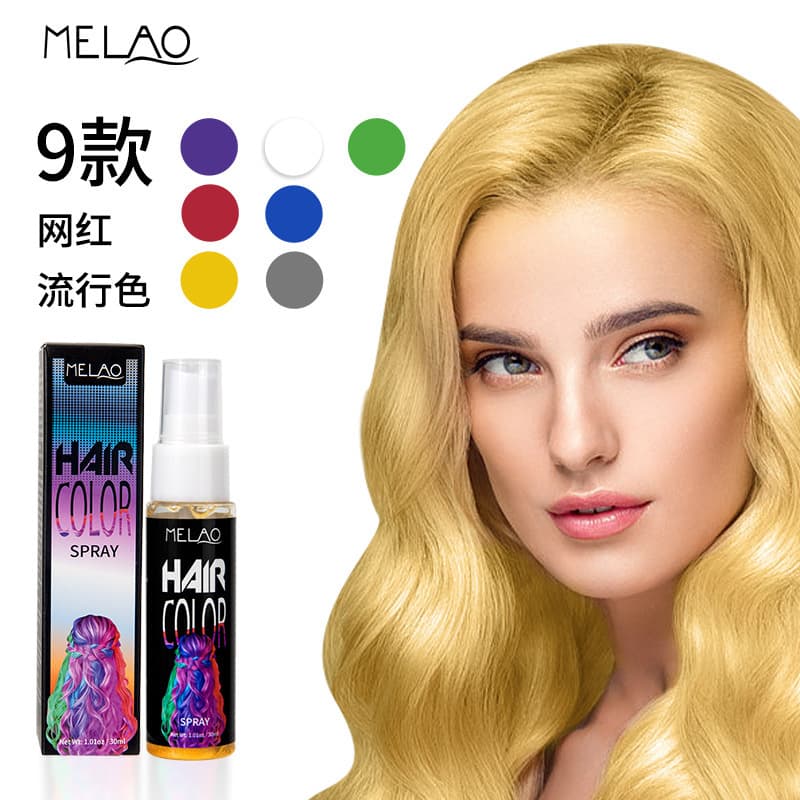 MELAO Cross-border Hair Dye Cream, Plant-based Temporary Hair Color Spray, Foam Hair Dye, Bubble Hair Color