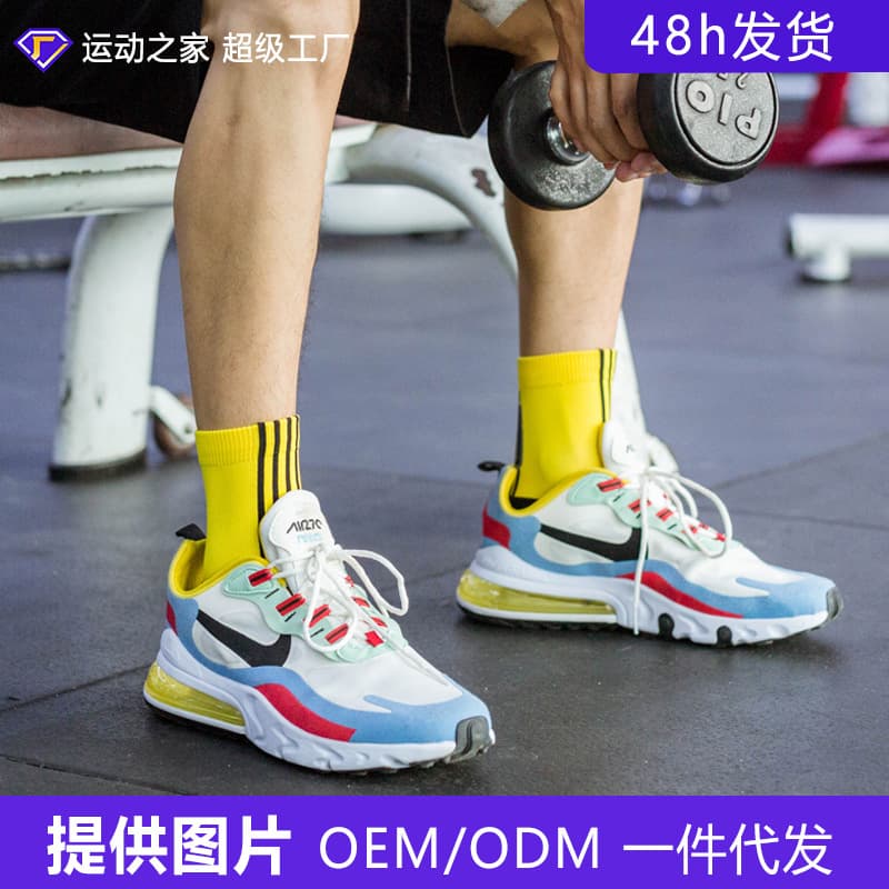 Sport's House Men's Mid-Top Moisture-Wicking, Odor-Resistant, Professional Sports Fitness Trendy Socks