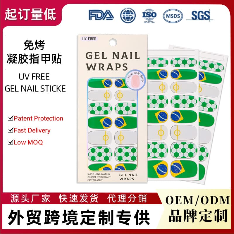 Zhengxiang Cross-border World Cup Football Nail Stickers Waterproof European and American No-bake Gel Nail Stickers NO UV Nail Stickers