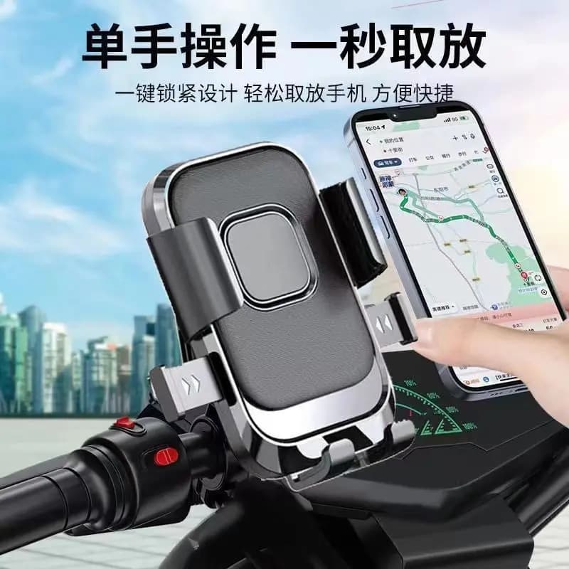 Electric Bike Phone Holder, Bicycle Navigation Mount for Delivery Motorcycle Riders, Car Shockproof Phone Fixing Bracket