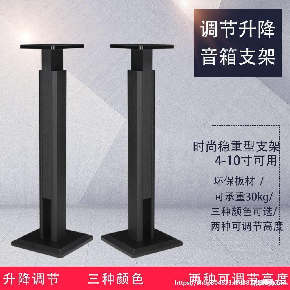 Floor Bookshelf Speaker Stand with Solid Wood Construction for Surround Systems