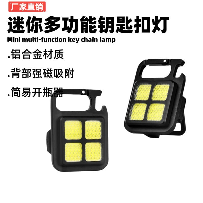 Outdoor multifunctional keychain light, mini portable personal light with magnetic attachment for keychain flashlight