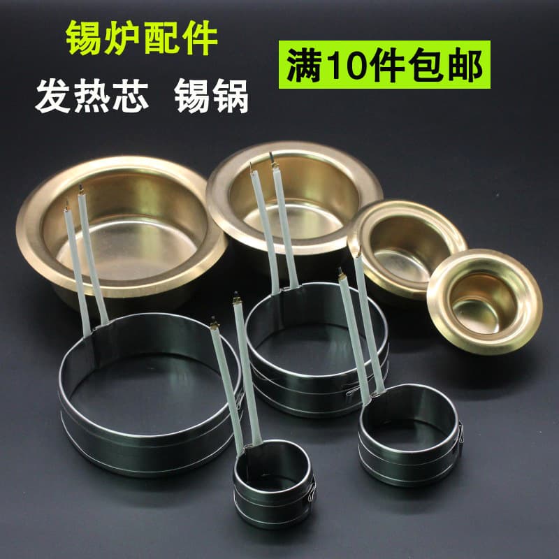 Solder Pot Electric Soldering Iron Heating Coil, Small Round Welding Furnace Heating Core, Solder Pot Heating Core, Hot Air Gun Heating Core