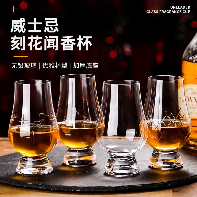 International Glass Aroma Cup, Whiskey Tasting Cup, Wine Tasting Cup, Tulip Cup, Liqueur Cup, Iso Professional Pure Drinking Cup