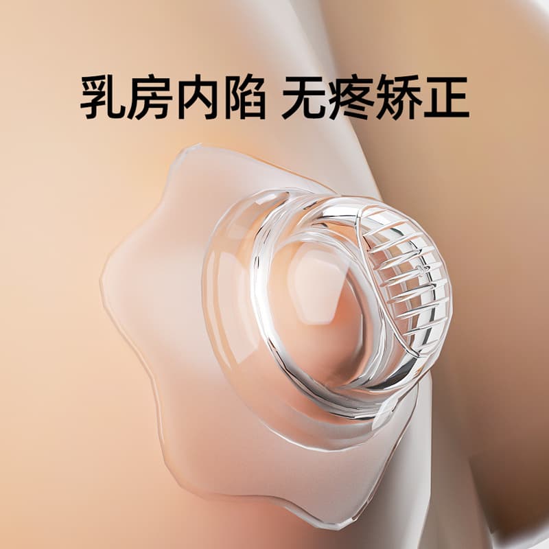 Liquid Silicone Nipple Corrector, Comfortable for Use, for Flat Nipples in Postpartum Women, Enlarged Version with Strong Suction