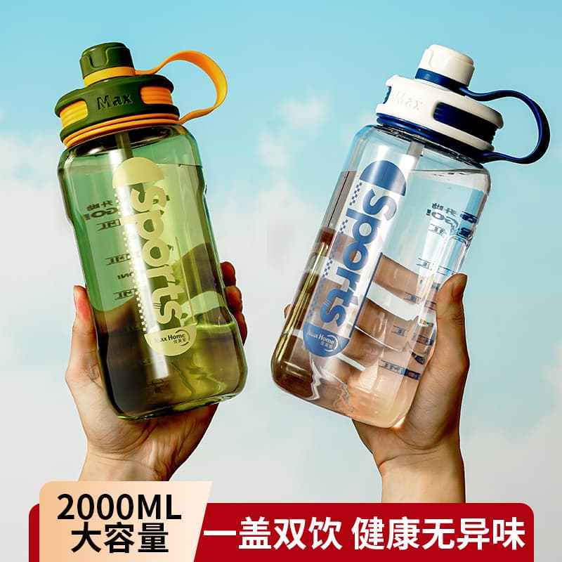 The new summer 2025 portable large-capacity sports cup is a popular high-temperature and anti-falling portable cup.