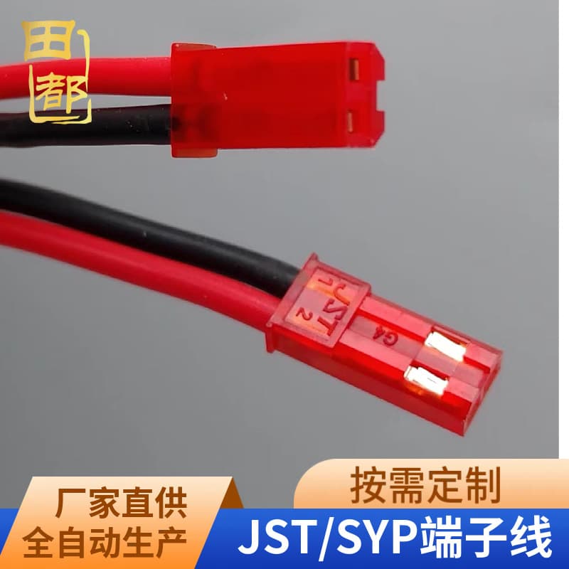 JST/SYP Dupont Terminal Wires, LED Male/Female Plug Connector Wires, LED Power Cables, RC Model Plug Wires, Terminal Wires