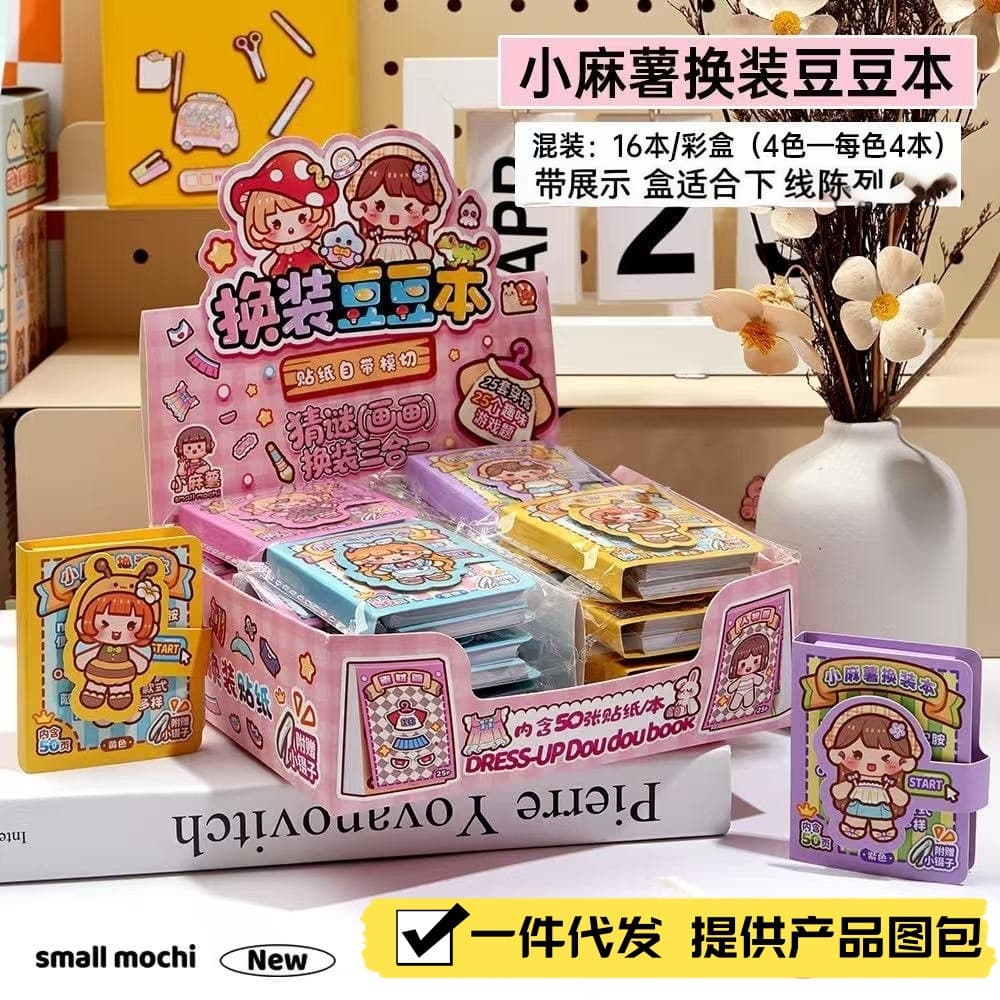 Little Sesame Character Dress-up Sticker Book - Girls Children's Pre-cut Cartoon Stickers Gift Small Sticker Journaling Materials