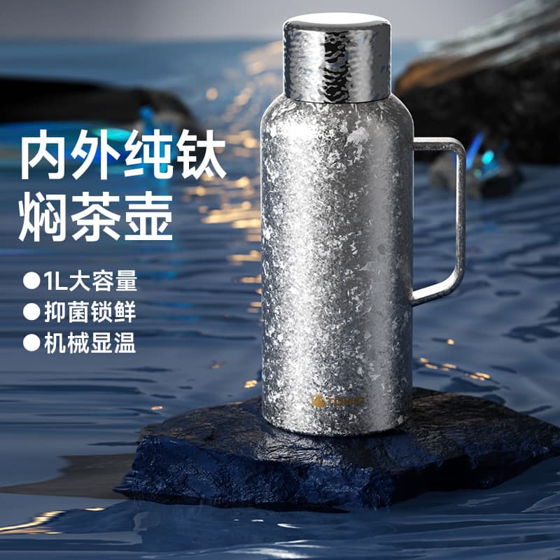 Temeike 1L pure titanium stewed teapot mechanical temperature display large capacity titanium kettle 316 stainless steel household thermal insulation teapot