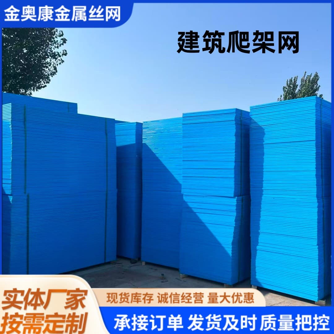 Construction Climbing Mesh for Engineering, High-rise Construction Iron Frame Mesh, Rice Pattern Safety Protective Galvanized Climbing Mesh