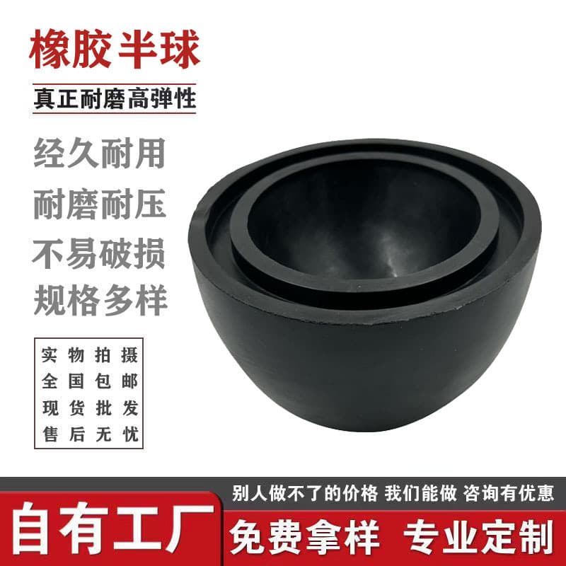 Manufacturer Direct Custom Rubber Parts Processing Shock Absorption Wear-Resistant Special-Shaped Parts Mold Customization Nitrile Rubber Miscellaneous Parts Silicone