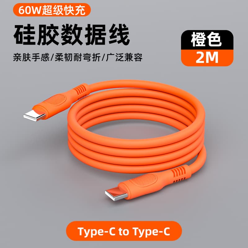 Silicone single-wire CC60W data cable Apple 15-17 Huawei mobile phone notebook PD Apple fast charging data cable