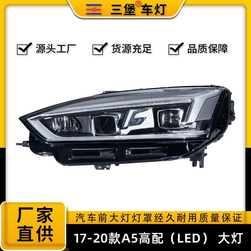 LED Headlight Assembly with Lens for Audi A5/S5 2017-2020 RS5 Front Headlight Housing