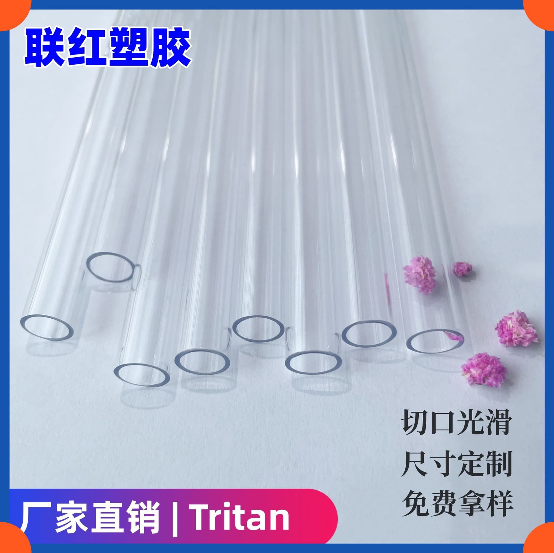 PE/PP/PPR/PVC/ABS/PC Pipe Fittings