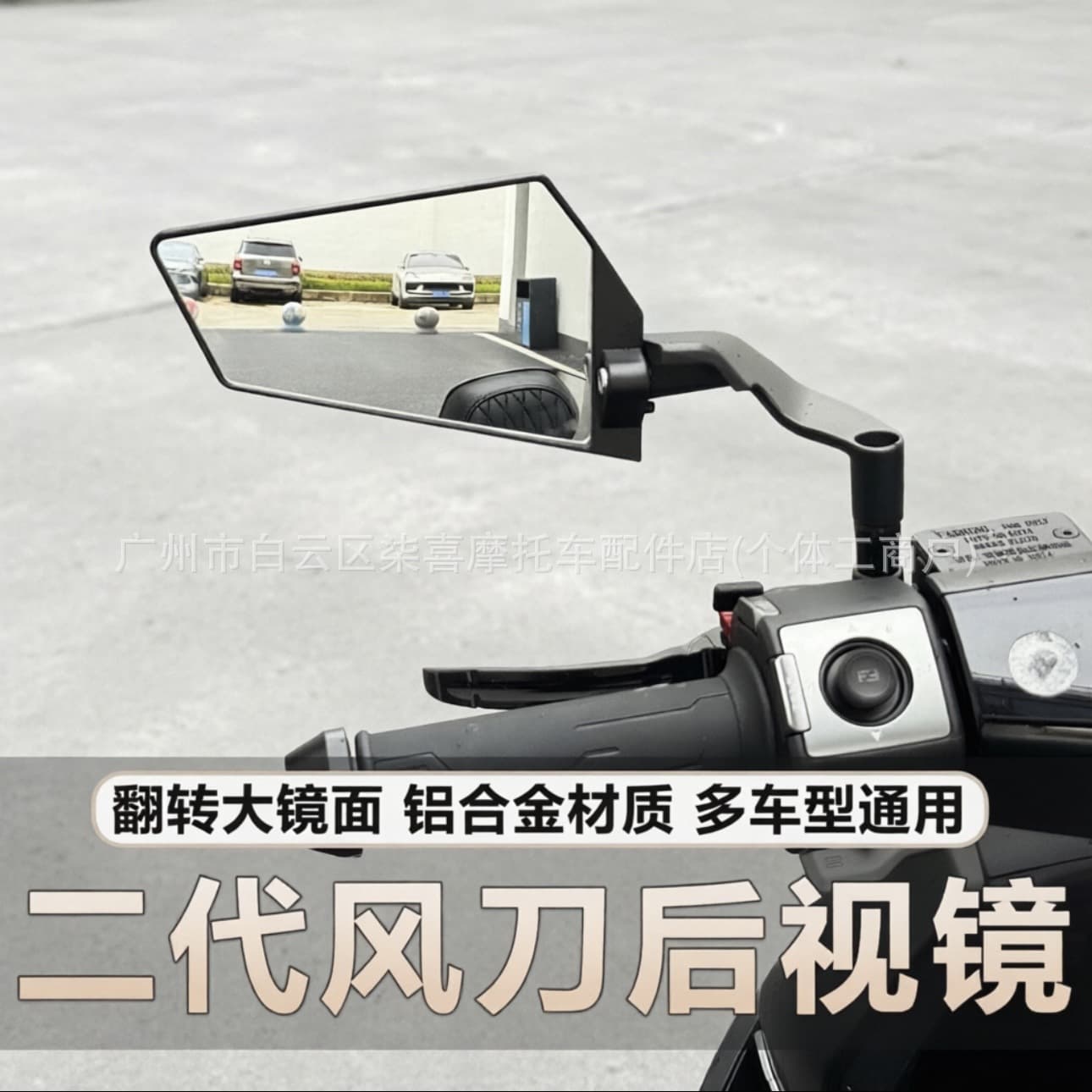 Suitable for KTM DUKE390 250 790 890 1290 modified new fixed wing rearview mirror accessories