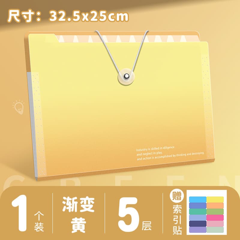 A4 Accordion File Folder Large Capacity Multi-Layer Insert Pages Document Classification File Bag Exam Paper Storage Pouch Wholesale