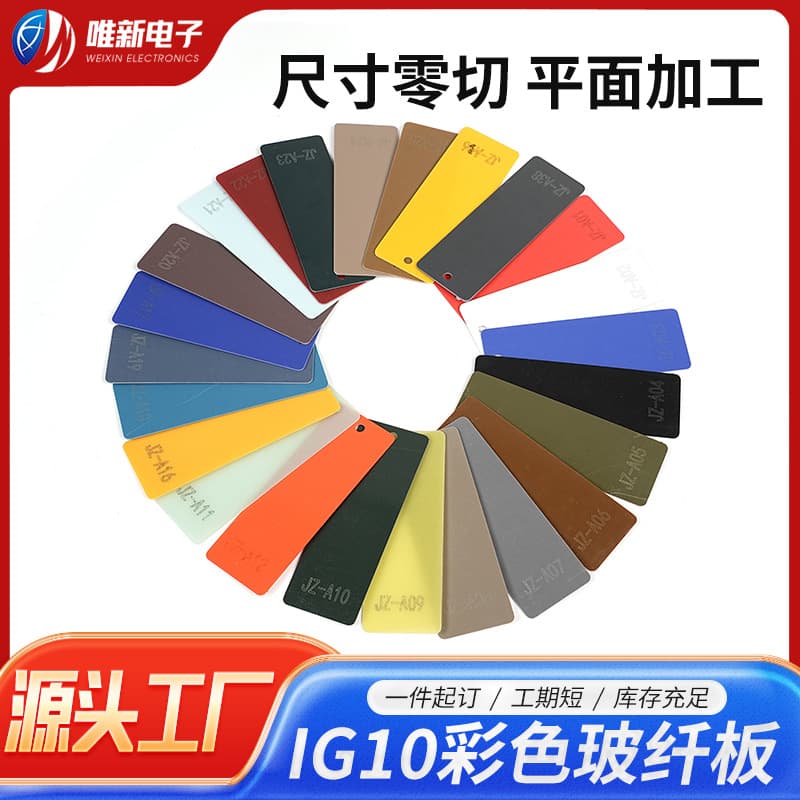 G10 Handle Colorful Fiberglass Board Micarta Mold Solid Camo Epoxy Resin Board Handle Insulation Plate
