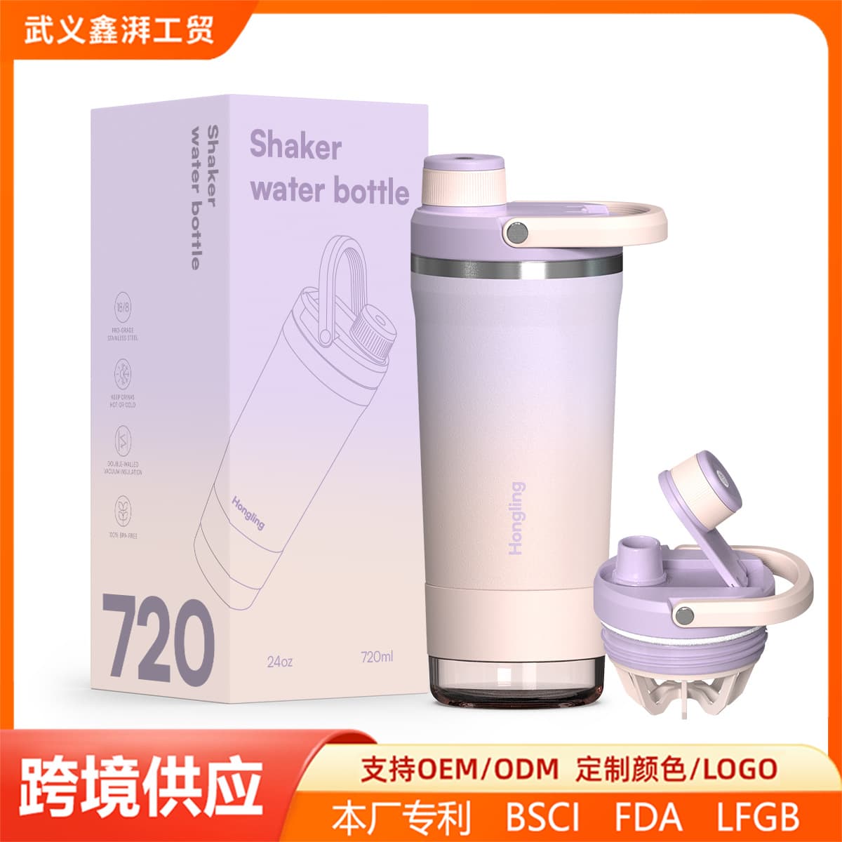 Cross-border hot selling handle direct drinking storage sports kettle customized thermal and cold insulation stainless steel shaker cup for protein powder