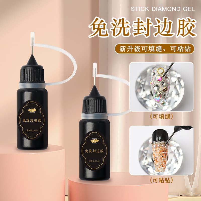 Nail Art Store Special Glue for Diamond Decoration No Wash Edge Sealing Strong Adhesive Nail Filling Gel Professional Manicure Supplies