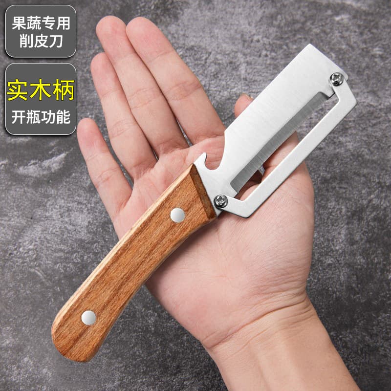 Multifunctional Peeler Stainless Steel Kitchen Fruit and Vegetable Peeler Shredder Wooden Handle Sugarcane Knife