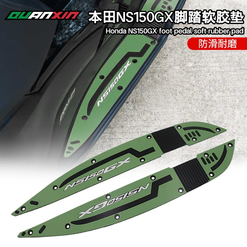 Special Thickened Foot Mat for Honda NS150GX Motorcycle, Enhanced Fit for Better Adhesion, Multiple Colors Available