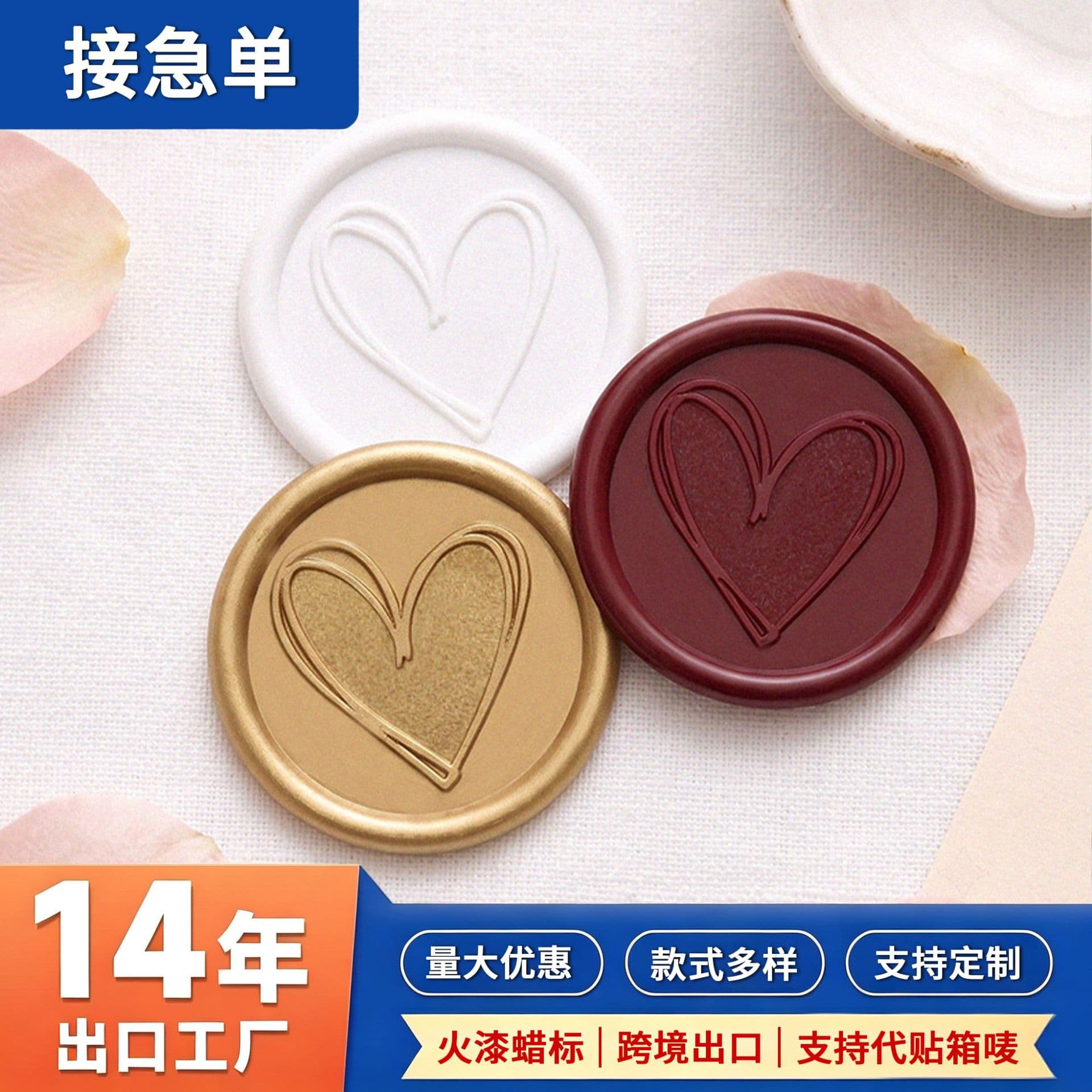 Cross-border supply sealing wax labels manufacturer wholesale vintage wax seal stickers for envelopes sealing wax stamp stickers