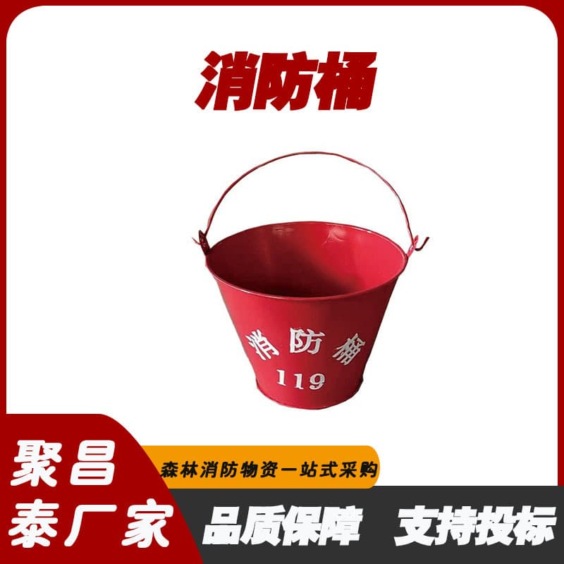 Fire Bucket Wholesale Ready Stock 12L Round Bucket Fire Rescue Sand Bucket Fire Equipment Thickened Iron Red Bucket