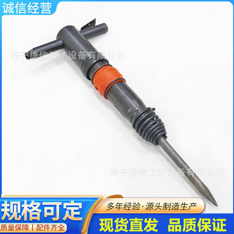 Jiexin Pneumatic Pick G20 for House Demolition, Bridge and Road Maintenance, G11 Type Pneumatic Pick, Anti-freeze, Small Pneumatic Breaker