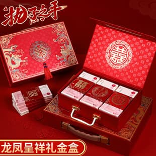 Bride Price Gift Box Cash Box for Engagement Cash Suitcase Display Box Wedding Betrothal Gift Box for 100,000 or 200,000 Yuan