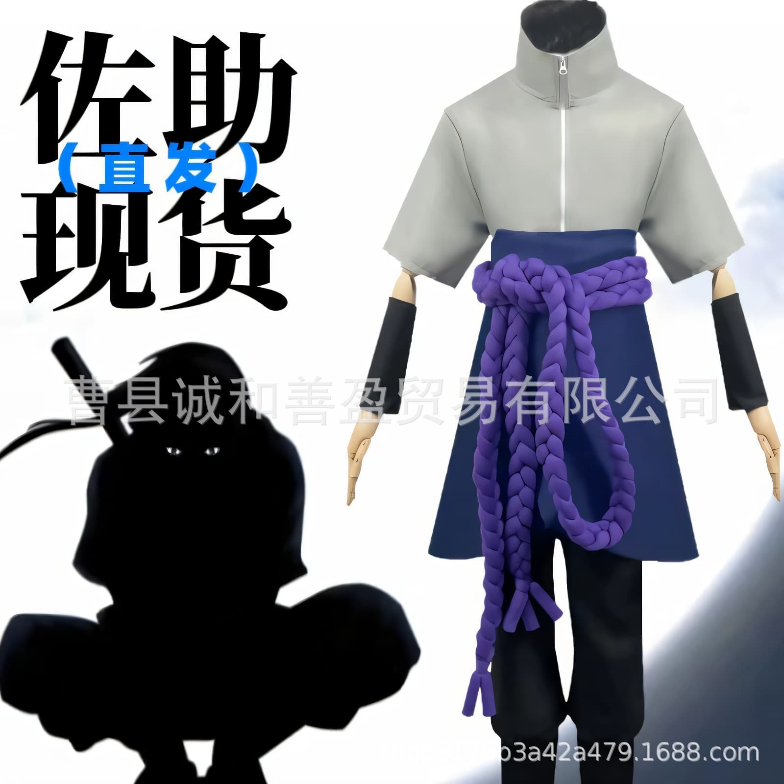 Naruto Cosplay Costume Uchiha Sasuke Cosplay Outfit Shippuden Anime Spring New Arrival