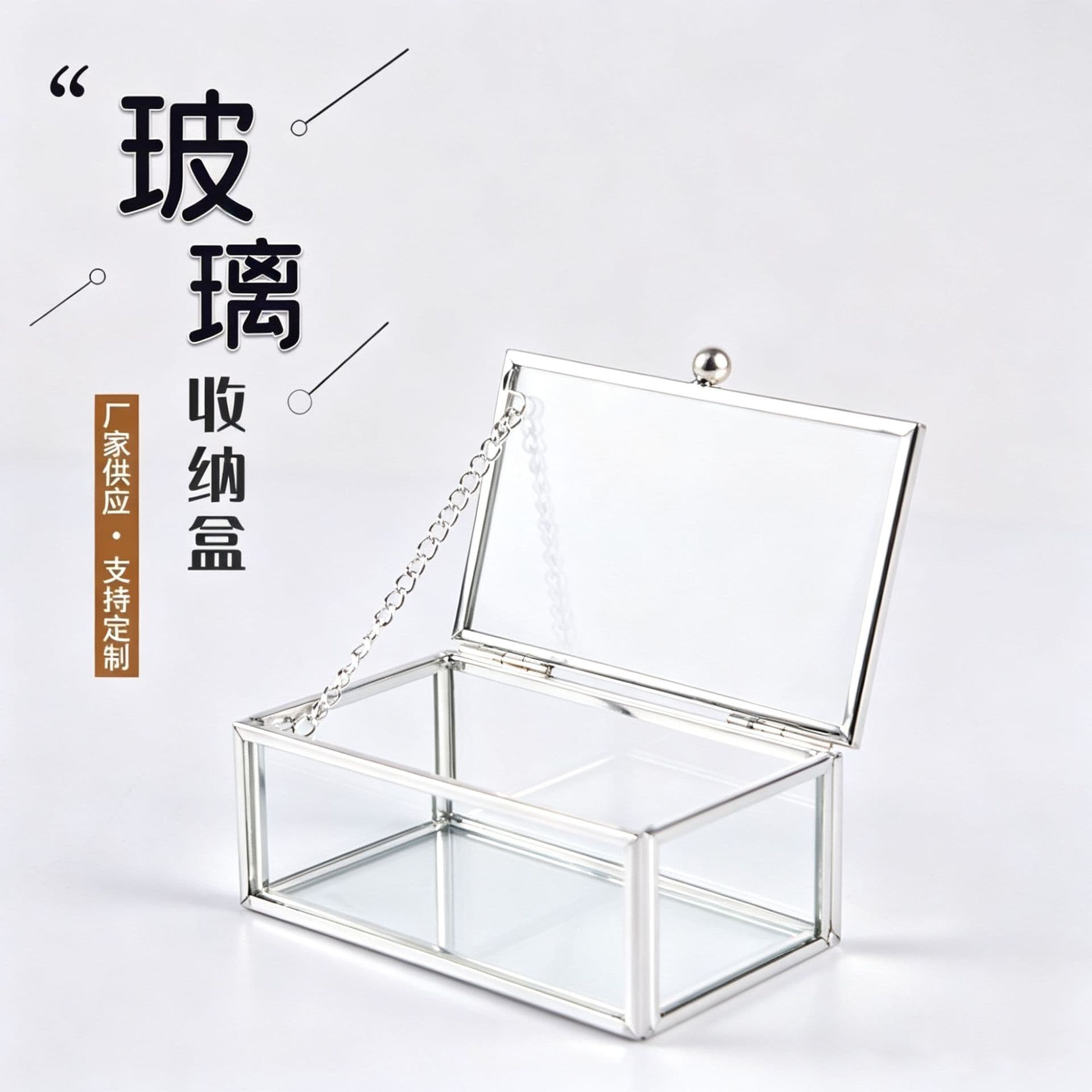 Simple retro gold-rimmed transparent glass jewelry box European-style jewelry storage box exquisite anti-oxidation ornaments degaussing box