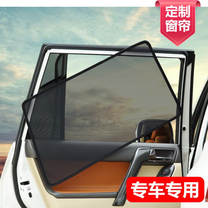Car Sun Shade Summer Curtain BYD Sun Visor Sun Protection Heat Insulation Magnetic Nano Mesh Full Blackout Window Cover