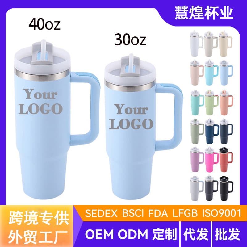 Cross-border Amazon 40oz car cup popular Stanyl Stanley thermos cup water cup ice cup large capacity
