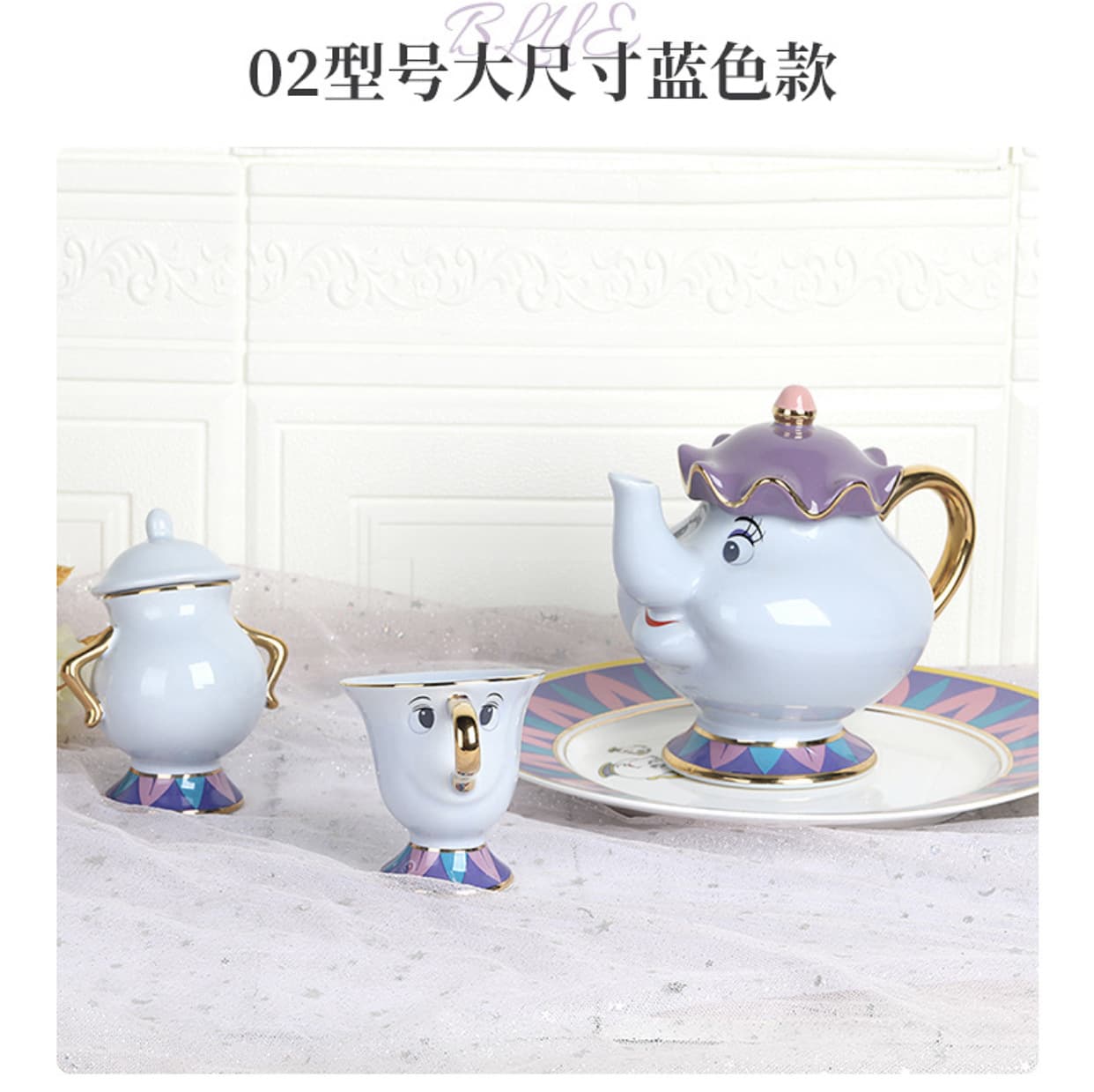 Ceramic tea set European Beauty and the Beast teapot Mrs. Archie teapot set large capacity blue mug