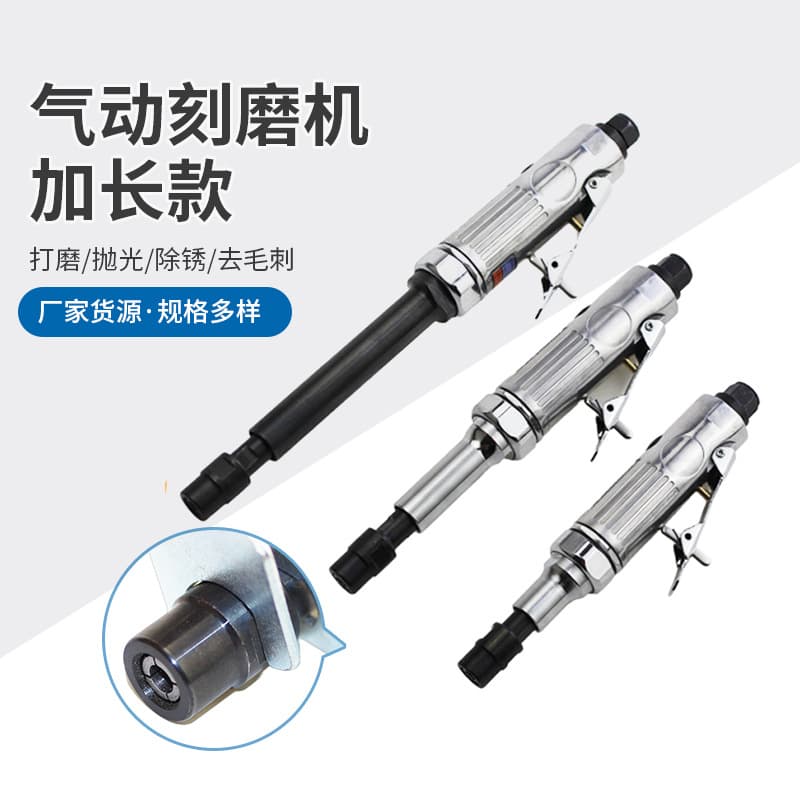 Extended Pneumatic Adjustable Speed Die Grinder Air Grinder Tire Repair Polishing Wheel