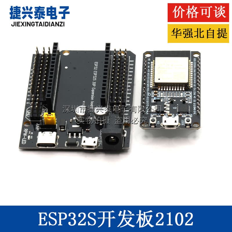 NodeMcu Lua WIFI IoT Development Board Based on ESP8266 CP2102